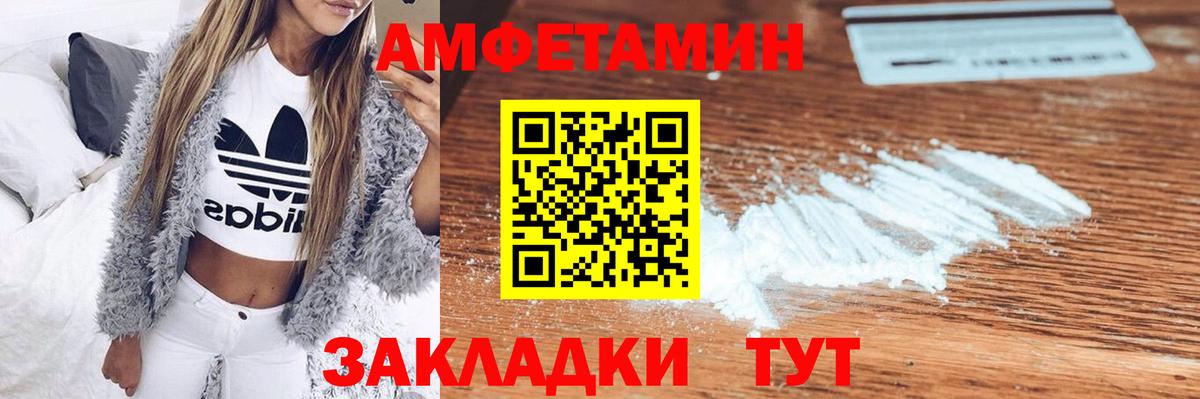 Амфетамин 98% Асино