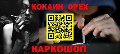 кокаин VHQ Тверь