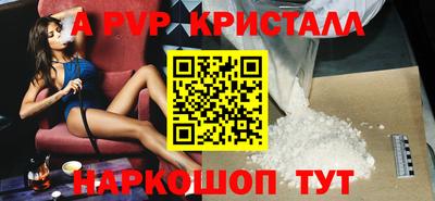 a pvp Татарск