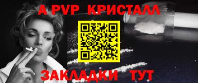 a pvp Татарск