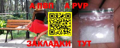 a pvp Татарск