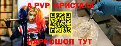 кокаин VHQ Тверь